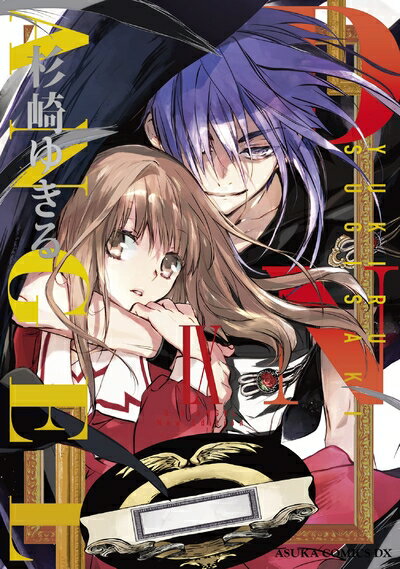 楽天市場】d n angel new editionの通販 楽天市場】d n angel new editionの通販