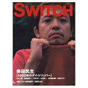 【中古】 SWITCH Vol.20 No.10 (OCTOBER 2002)