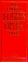 【中古】 The Pocket Kobbe's Opera Book