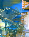 【中古】 Cafes: Designers & Design