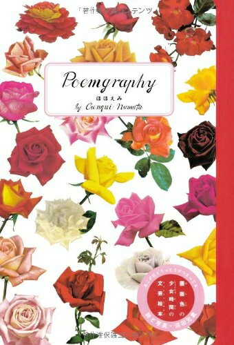 š poemgraphy ۤۤ