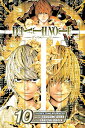 【中古】 Death Note, Vol. 10 (10)