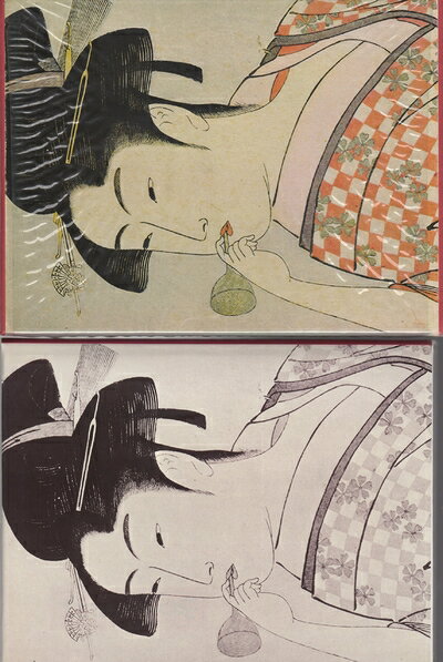 【中古】 浮世絵大系〈5〉歌麿 (1975年)