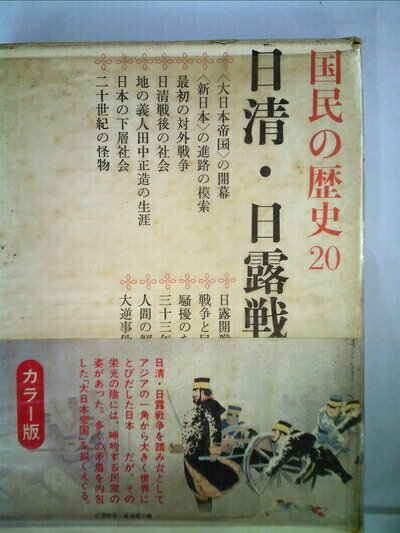 ����š� ��̱����ˡ���20����������Ϫ���衽���顼�� (1969ǯ)