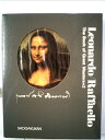 【中古】 世界美術全集〈2〉レオナルド・ラファエルロ (1978年)