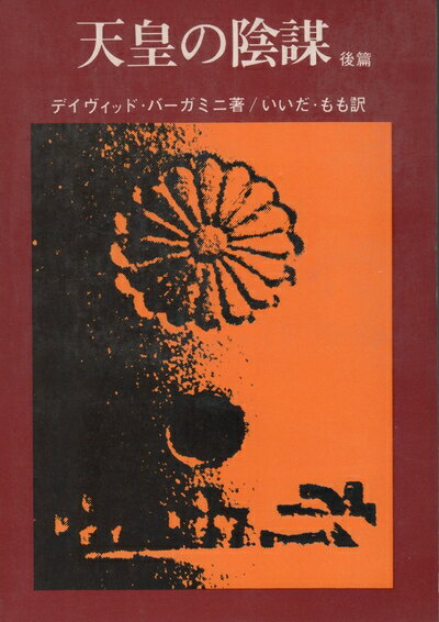 【お届け日について】お届け日の"指定なし"で、記載の最短日より早くお届けできる場合が多いです。お品物をなるべく早くお受け取りしたい場合は、お届け日を"指定なし"にてご注文ください。お届け日をご指定頂いた場合、ご注文後の変更はできかねます。【...