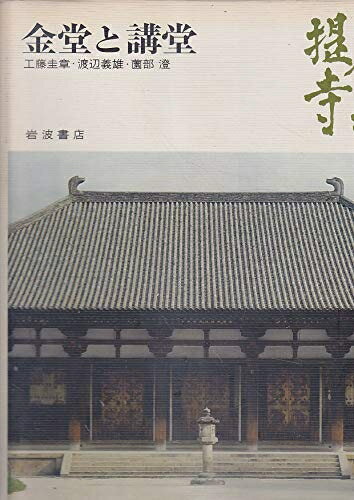 【お届け日について】お届け日の"指定なし"で、記載の最短日より早くお届けできる場合が多いです。お品物をなるべく早くお受け取りしたい場合は、お届け日を"指定なし"にてご注文ください。お届け日をご指定頂いた場合、ご注文後の変更はできかねます。【...