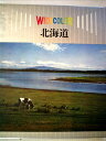 【中古】 ワイドカラー日本〈1〉北海道 (1970年)(3)