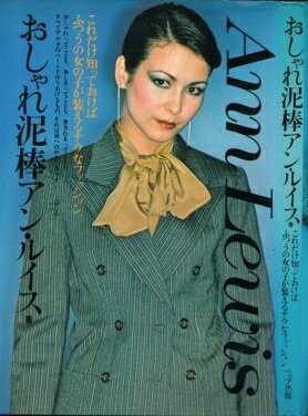 【中古】 おしゃれ泥棒 (1978年)