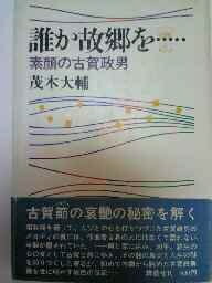 【お届け日について】お届け日の"指定なし"で、記載の最短日より早くお届けできる場合が多いです。お品物をなるべく早くお受け取りしたい場合は、お届け日を"指定なし"にてご注文ください。お届け日をご指定頂いた場合、ご注文後の変更はできかねます。【...