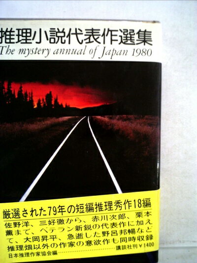 【お届け日について】お届け日の"指定なし"で、記載の最短日より早くお届けできる場合が多いです。お品物をなるべく早くお受け取りしたい場合は、お届け日を"指定なし"にてご注文ください。お届け日をご指定頂いた場合、ご注文後の変更はできかねます。【...