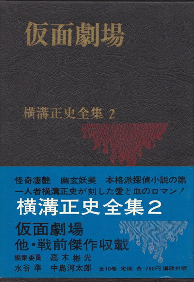 ����š� ����������������2�Ӳ��̷�� (1970ǯ)