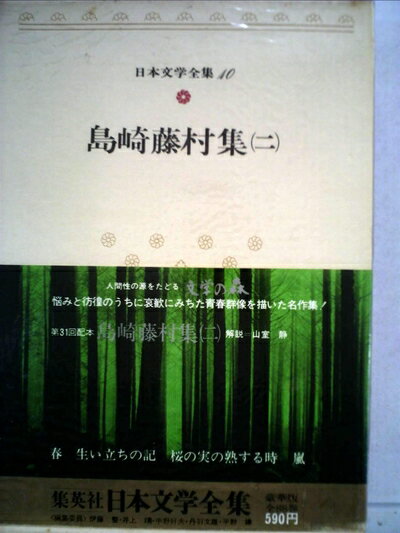 【お届け日について】お届け日の"指定なし"で、記載の最短日より早くお届けできる場合が多いです。お品物をなるべく早くお受け取りしたい場合は、お届け日を"指定なし"にてご注文ください。お届け日をご指定頂いた場合、ご注文後の変更はできかねます。【...