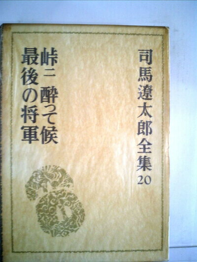 【お届け日について】お届け日の"指定なし"で、記載の最短日より早くお届けできる場合が多いです。お品物をなるべく早くお受け取りしたい場合は、お届け日を"指定なし"にてご注文ください。お届け日をご指定頂いた場合、ご注文後の変更はできかねます。【...