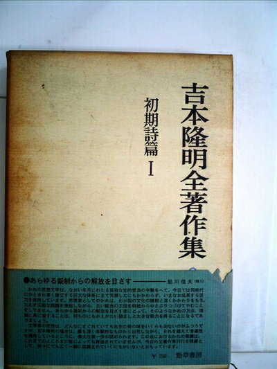 【お届け日について】お届け日の"指定なし"で、記載の最短日より早くお届けできる場合が多いです。お品物をなるべく早くお受け取りしたい場合は、お届け日を"指定なし"にてご注文ください。お届け日をご指定頂いた場合、ご注文後の変更はできかねます。【...