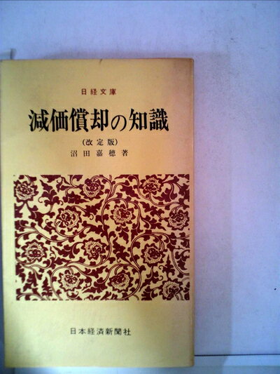 【お届け日について】お届け日の"指定なし"で、記載の最短日より早くお届けできる場合が多いです。お品物をなるべく早くお受け取りしたい場合は、お届け日を"指定なし"にてご注文ください。お届け日をご指定頂いた場合、ご注文後の変更はできかねます。【...