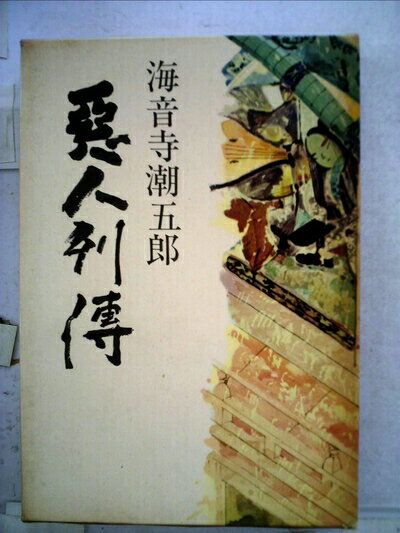 【お届け日について】お届け日の"指定なし"で、記載の最短日より早くお届けできる場合が多いです。お品物をなるべく早くお受け取りしたい場合は、お届け日を"指定なし"にてご注文ください。お届け日をご指定頂いた場合、ご注文後の変更はできかねます。【...