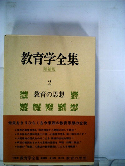 【お届け日について】お届け日の"指定なし"で、記載の最短日より早くお届けできる場合が多いです。お品物をなるべく早くお受け取りしたい場合は、お届け日を"指定なし"にてご注文ください。お届け日をご指定頂いた場合、ご注文後の変更はできかねます。【...