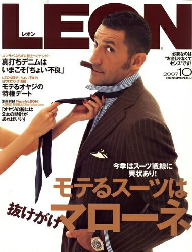 【中古】 LEON (レオン) 2007年 10月号 [雑誌]