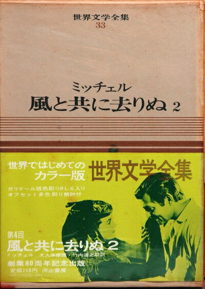 【お届け日について】お届け日の"指定なし"で、記載の最短日より早くお届けできる場合が多いです。お品物をなるべく早くお受け取りしたい場合は、お届け日を"指定なし"にてご注文ください。お届け日をご指定頂いた場合、ご注文後の変更はできかねます。【...