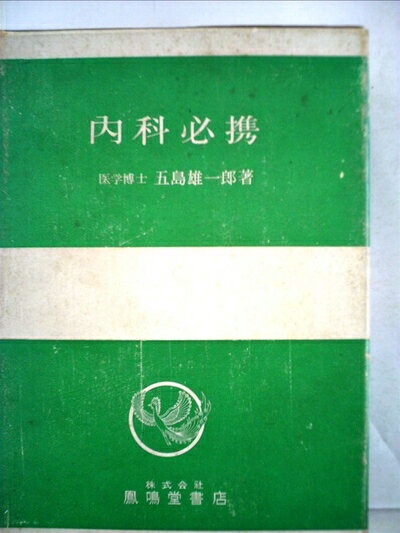 【お届け日について】お届け日の"指定なし"で、記載の最短日より早くお届けできる場合が多いです。お品物をなるべく早くお受け取りしたい場合は、お届け日を"指定なし"にてご注文ください。お届け日をご指定頂いた場合、ご注文後の変更はできかねます。【...