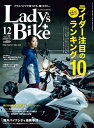 【中古】 2017年12月号