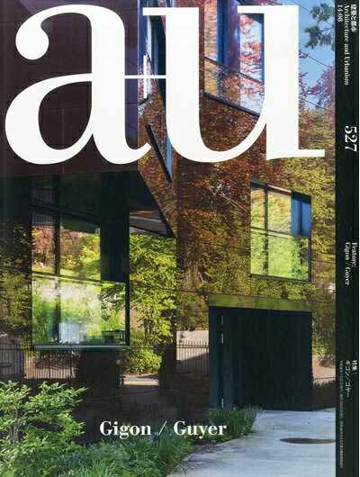 【中古】 a+u (エー・アンド・ユー) 2014年 8月号 特集:ギゴン/ゴヤー