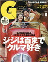 【中古】 mina 2018年08月号増刊 GG -ジジ- Vol.13