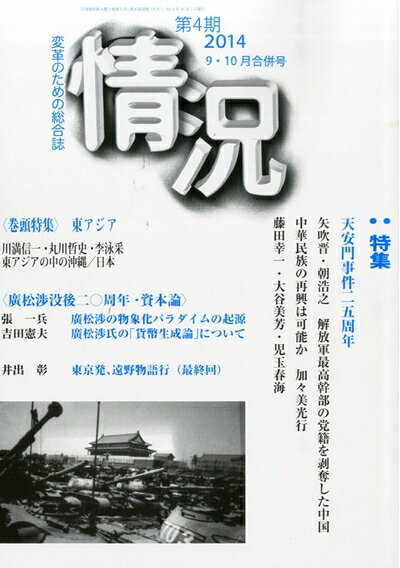 š  2014ǯ 10 []