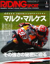 【中古】 ライディングスポーツ 2019年 1月号 Vol.432