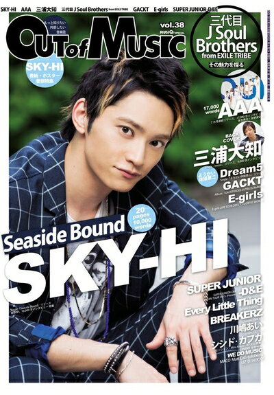 【中古】 MUSIQ? SPECIAL OUT of MUSIC (ミュージッキュースペシャル アウトオブミュージック) Vol.38 2015年 08月号