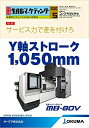 【中古】 月刊生産財マーケティング (2020年5月号)