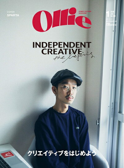 【中古】 Ollie(オーリー) 2020年 01 月号 [雑誌]