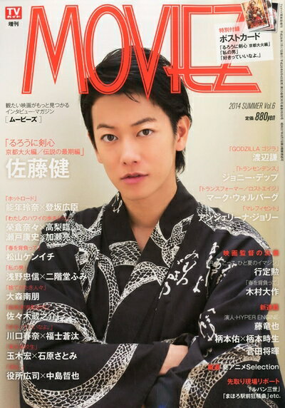 【中古】 MOVIEZ[ムービーズ] Vol.6