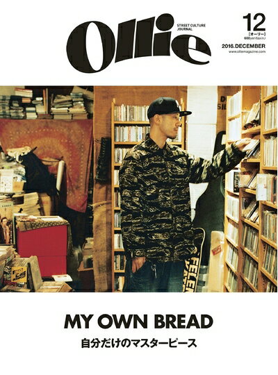 【中古】 Ollie(オーリー) 2016年 12 月号 [雑誌] (MY OWN BREAD)