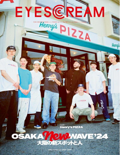 【中古】 EYESCREAM(アイスクリーム)2024年7月号(スペースシャワーネットワーク)