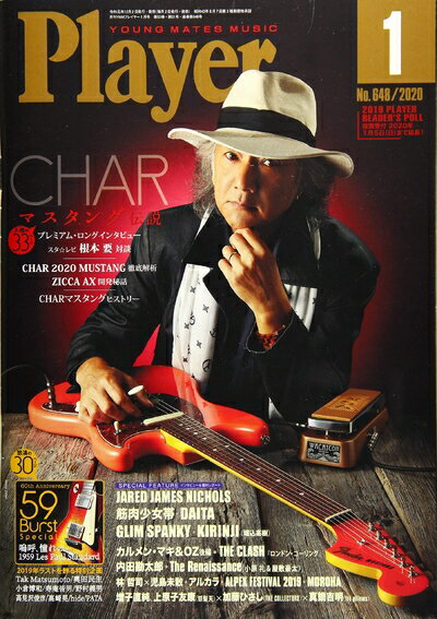 【中古】 YMMプレイヤー 2020年 01 月号 [雑誌]
