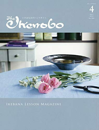 Linguistics-Magazines - 【中古】 ざ・いけのぼう 2019年 04 月号 [雑誌]