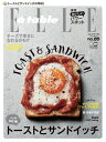 【中古】 Elle a table (エル・ア・ターブル) 2016年 05月号