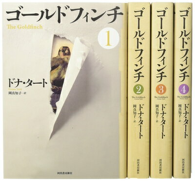 【中古】 ゴールドフィンチケース入り(全4巻セット)