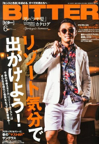 【中古】 BITTER (ビター) 2014年 06月号 [雑誌]