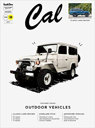 【中古】 Cal(キャル) vol.38 2021年 03 月号 [雑誌]: GOODS PRESS(グッズプレス) 増刊