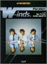 【中古】 やさしいピアノソロピース w-inds./Paradox (やさしいピアノ・ソロ・ピース)