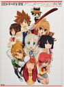 【中古】 田中将賀アニメーション画集