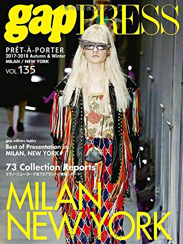 【中古】 2017-2018 A/W gap PRESS vol.135 MILAN/NEW YORK (gap PRESS Collections)