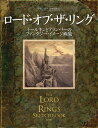 【中古】 ロード・オブ・ザ・リング:トールキンとアラン・リーのファンタジー・イメージ画集