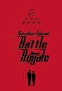 【中古】 Battle Royale