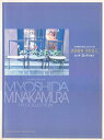【中古】 吉田美和・中村正人ヒットコレクション―すぐ弾ける/やさしいピアノソロ