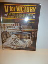 【中古】 V for Victory: America's Home Front During World War II
