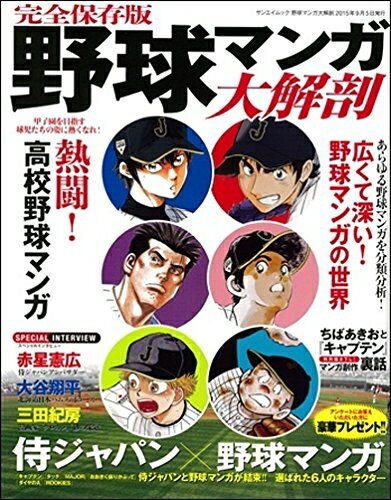 ����š� ���ޥ����˶ (���󥨥���å�)